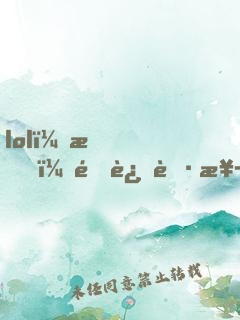 lol：我！重返職業(yè)賽場